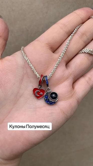 Свадебные платья и аксессуары: Кулоны «Полумесяц» - Набор подвесок на цепочке: сердечко с — 1