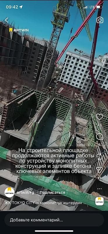 глобус токмок: Строится, 1 комната, 52 м² — 4
