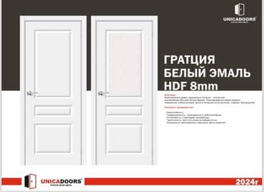 деревянные двери цена бишкек: Акция (от 4000 и дороже )!!!!!!! Возможные размеры: 60/70/80/90 — 14