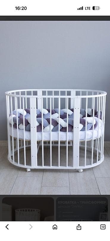 Детская кровать трансформер, Другой тип, цвет - Белый