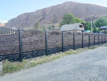 решетка забор фото: Тосмолор, Кепилдиги, Акысыз жеткирүү — 16