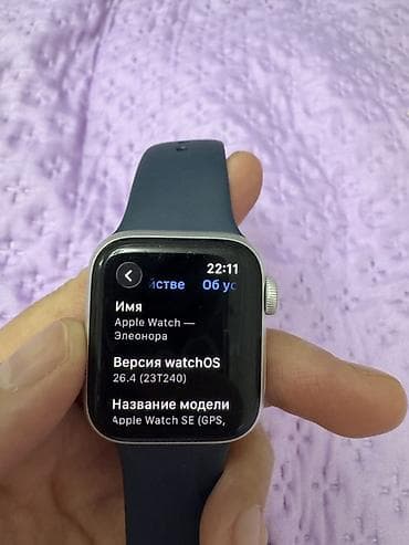 Apple Watch: Apple Watch SE (GPS), алюминиевый корпус, ремешок темно‑синего цвета — 3
