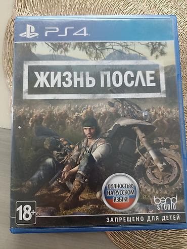 диски на сони плейстейшен 2: Коллекция дисков, для PlayStation (PS4 и PS5) Состав набора: - PS4 — — 5