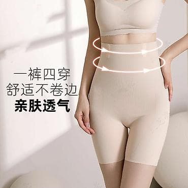 slim patch original: 🔥🔥🔥Утягивающие бесшовные шорты с высокой талией - комфортные, подойдут — 7