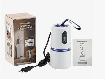 sweet box: Портативная мини-сушилка для путешествий с подогревом GYJ-2501 — 1