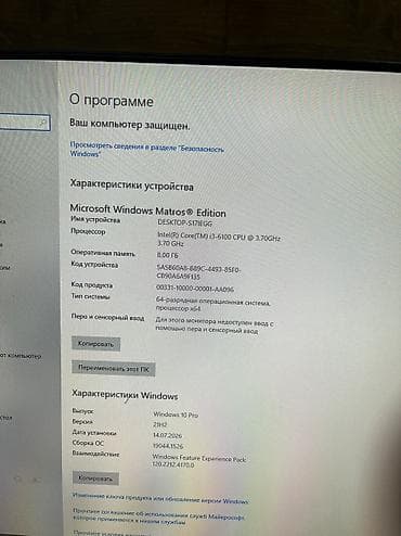 Стол компьютерлери жана комлектөөчүлөр: Компьютер, ядролор - 6, ОЭТ 8 ГБ, Татаал эмес тапшырмалар үчүн, Жаңы, Intel Core i3, HDD + SSD — 7