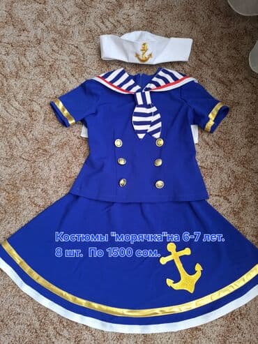 Новогодние костюмы для детей от 3-х до 7 лет.Отличное качество пошива