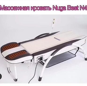 Массажная кровать Nuga Best N4 - Электрическая массажная система для