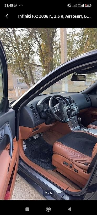 v6: Infiniti FX: 2006 г., 3.5 л, Автомат, Бензин, Кроссовер — 2