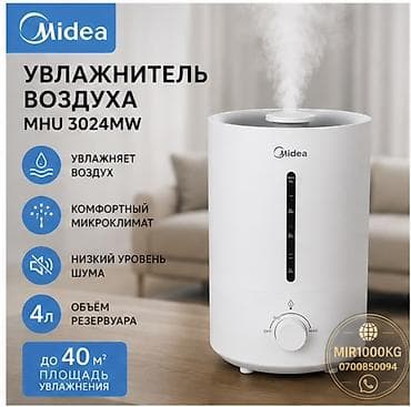 УВЛАЖНИТЕЛЬ ВОЗДУХА MIDEA MHU3024MW 4 ЛИТРА Создайте комфортный at lalafo.kg УВЛАЖНИТЕЛЬ ВОЗДУХА MIDEA MHU3024MW 4 ЛИТРА Создайте комфортный