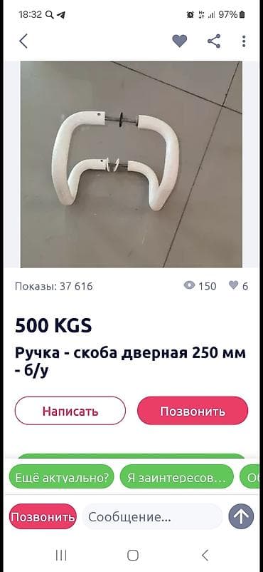 burn machine: Горный велосипед, Рама M (156 - 178 см), Алюминий — 1