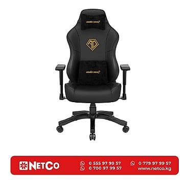 90: Игровое кресло AndaSeat Phantom 3 BLACK&GOLD 2D Armrest 60mm — 1