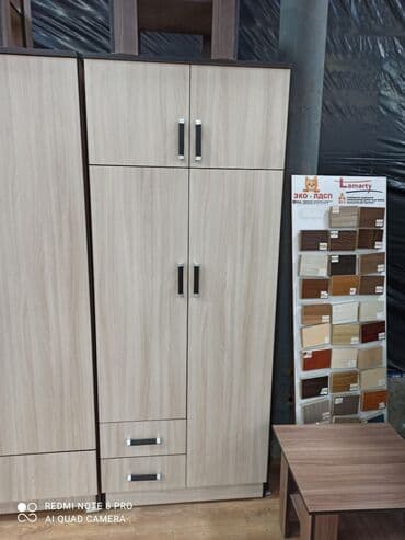 шкаф для офиса дома: Шкаф 
Доставка по городу бесплатно
На заказ — 1