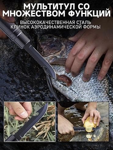 кемпи: Вариант 1 🛠 Многофункциональный туристический набор Компактный — 6