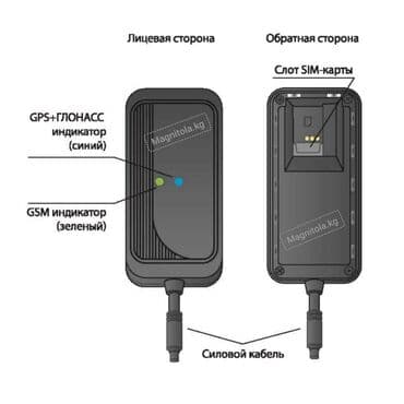 gps сигнализация: GPS текер StarLine M13 Pro для слежения авто с возможностью блокировки — 4