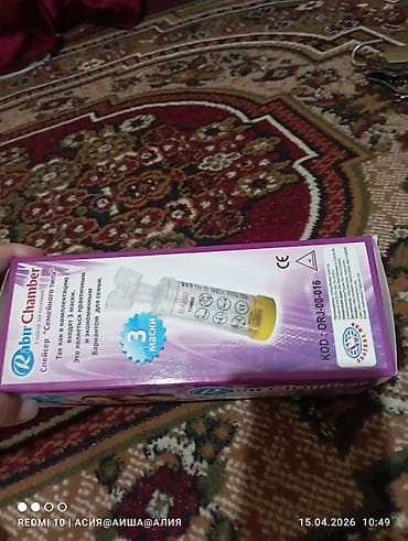 ингалятор детский: Спейсер "Семейного типа" Rabir Chamber предназначен для ингаляций и — 2