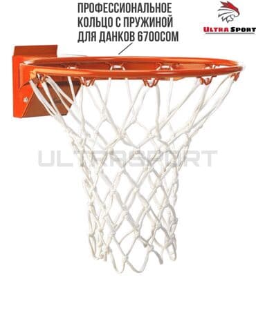 турник для дома напольный: Баскетбольное кольцо 🏀 ▫️Соответствует международным стандартам — 3