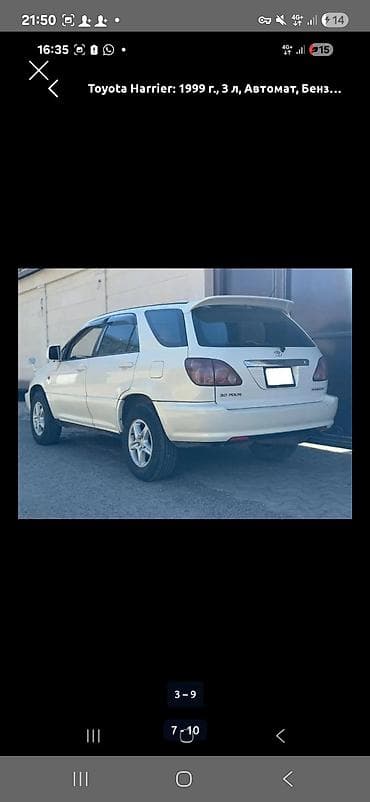 гак айон с: Toyota Harrier: 1999 г., 3 л, Автомат, Бензин, Кроссовер — 6