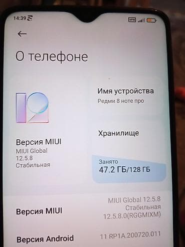 nokia e71: Redmi, Redmi Note 8 Pro, 128 ГБ, цвет - Зеленый, 2 SIM — 3