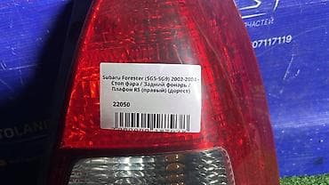forester 2017: Задний правый стоп-сигнал Subaru 2002 г., Б/у, Оригинал, Япония — 3