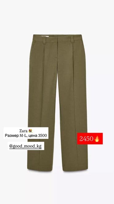 pull bear: Джинсы, Мом, Zara, S, XL, XS — 6