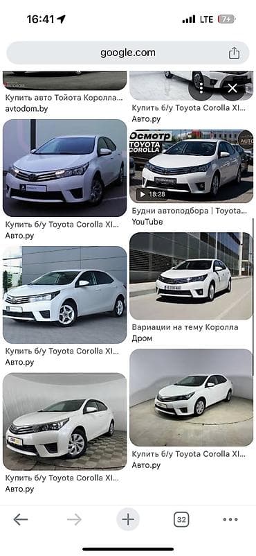 аккумулятор 35: Аккумулятор 35 Ач — 9