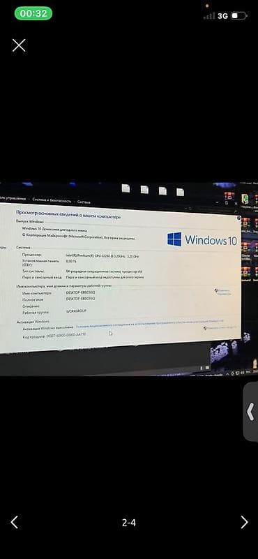 ноутбуки msi бишкек: 🔥 Продам компьютер + монитор — полностью готов к работе! 🔥 Компьютер — 3