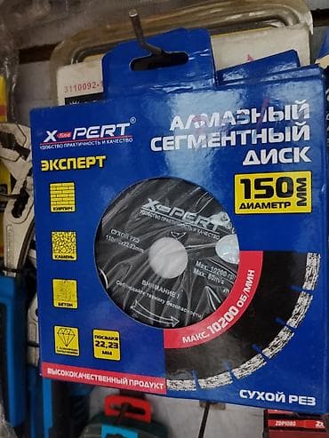 Строительное оборудование: Алмазный сегментный диск Xline XPERT - Назначение: сухой рез кирпича — 1