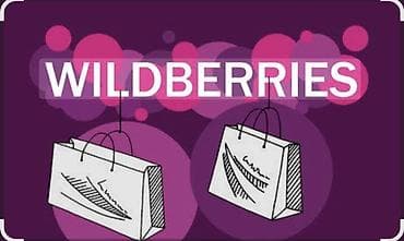 Требуется сотрудница в пункт выдачи заказов! только совершеннолетние!