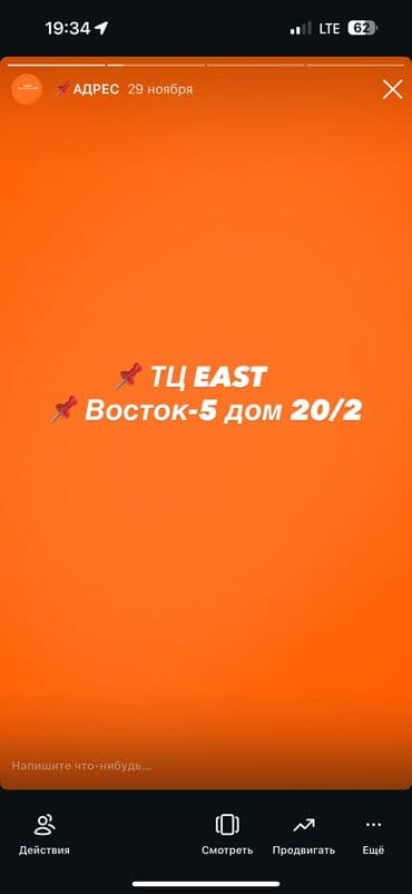 уборщица вакансия: Требуется Уборщица — 3