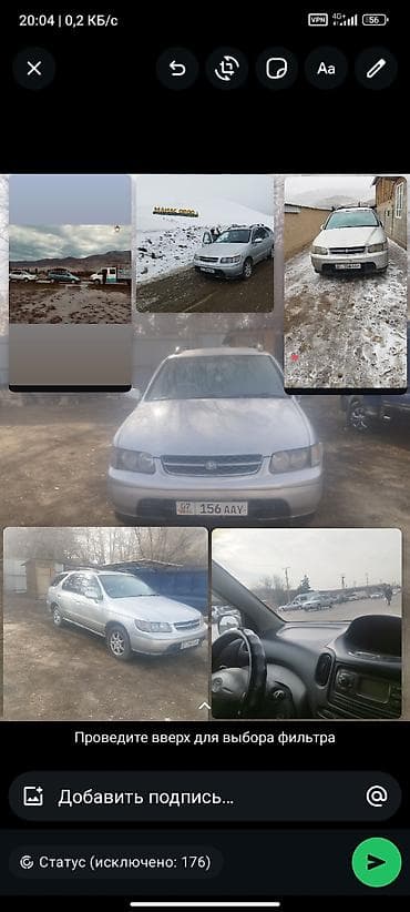 авто запчас бишкек: Башкалар — 5