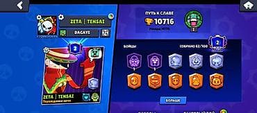 Аккаунт Brawl Stars Основное: - 62 из 100 бойцов открыто - Кубки: 10 — 5