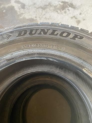 65: Шины 195 / 65 / R 15, Зима, Б/у, Комплект, Легковые, Dunlop — 4