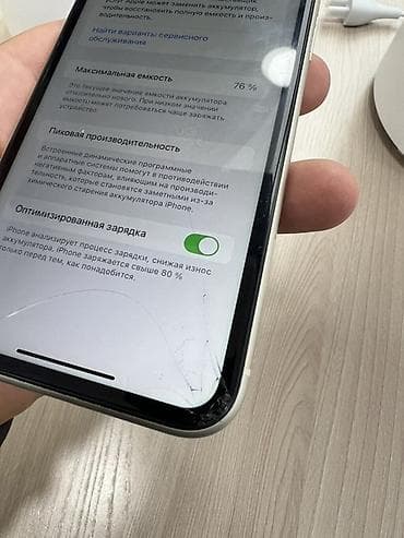 samsung note 8: IPhone 11, Б/у, 128 ГБ, Белый — 7