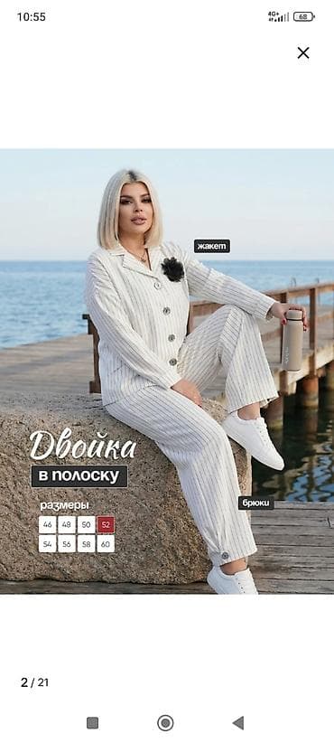 женские куртки алматы: Женский костюм двойка новый не ношенный не бу ликвидация товара 54 — 5
