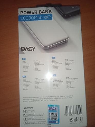 диск на сони плейстейшен 3: Портативный аккумулятор BACY PB-002 - Емкость: 10000 мА·ч (3,7 В / 37 — 2