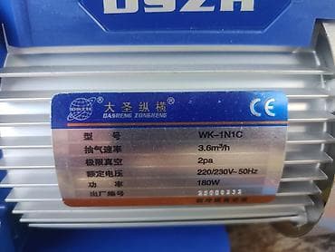 Инструменты: Вакуумный насос DSZH WK-1N1C Использовался один раз В комплекте — 2
