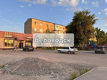 Продаю 3-комнатный квартиру центре Беловодске 3-этаж дом 4-этажный