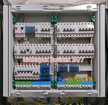 процедурный кабинет круглосуточно бишкек: Электрик. С опытом — 1