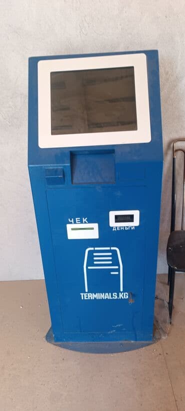 пивное оборудование бишкек: ТЕРМИНАЛ Б/У — 1