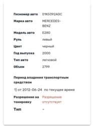 топливный фильтр мерседес: Mercedes-Benz E-Class: 2000 г., 2.8 л, Автомат, Бензин, Седан — 10