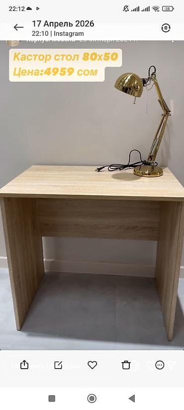 Столдор: Продаю компактный письменный стол с прямоугольной столешницей 80×50 — 1