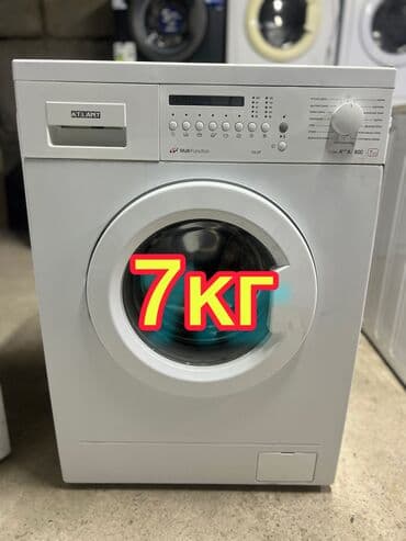 атлант стиральная машина 7 кг: Кир жуучу машина Atlant, Колдонулган, Автомат, 7 кг чейин, Толук өлчөм — 1