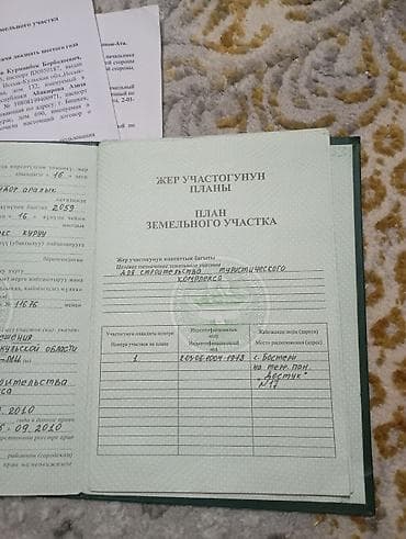 105 серия 3 комнатная: 3 соток, Для строительства, Тех паспорт, Договор купли-продажи, Договор долевого участия — 5