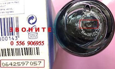 amber elixir: Продаю летний парфюм Davidoff Cool Water Wave, 100 мл, Франция. Торг — 5