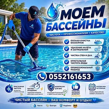 aura roboclean: Уборка помещений — 1