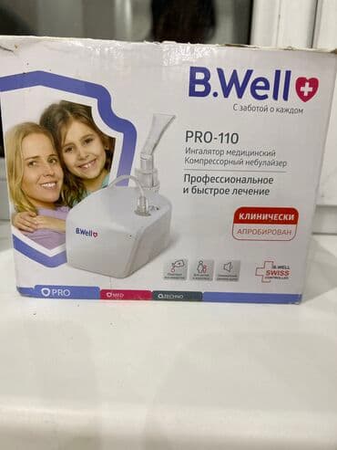 Кислородные концентраторы: Ингалятор . Очень эффективное лечение помогает при простуде и — 2