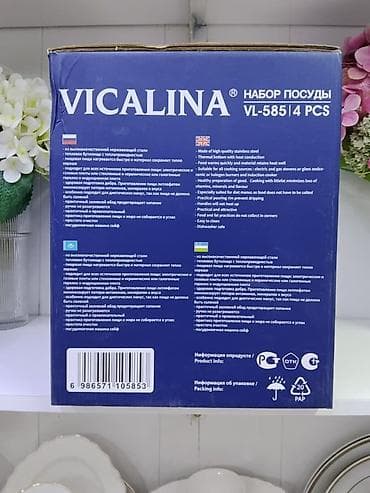 сткл: Набор посуды VICALINA Lumina, серия VL-385 / VL-585 - Материал — 7