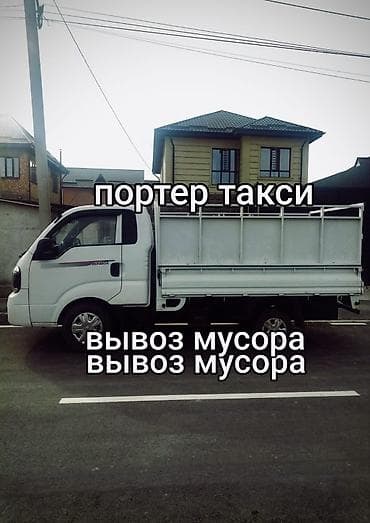 Вывоз Вывоз мусора вывоз мусора вывоз мусора вывоз мусора вывоз