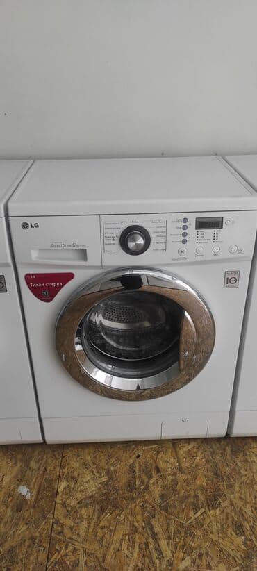 бу стиральные машины автомат в бишкеке: Стиральная машина LG, Б/у, Автомат, До 6 кг, Узкая — 12
